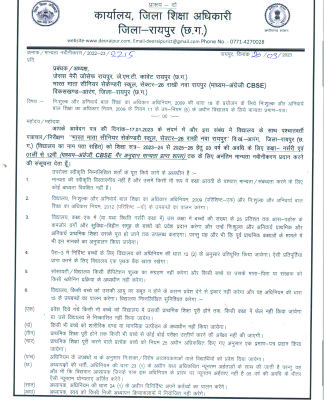 Recognition Certificate