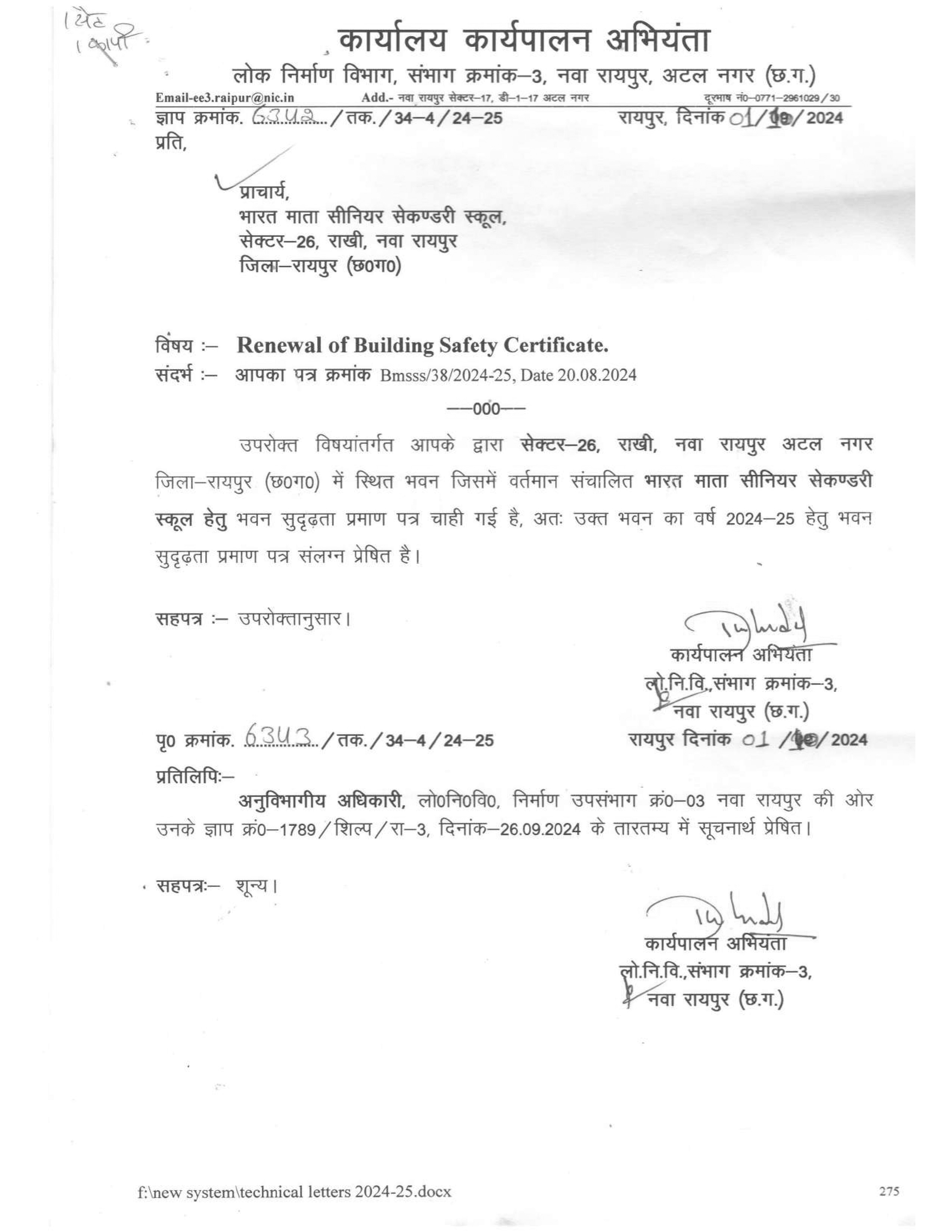 Building Safety Certificate